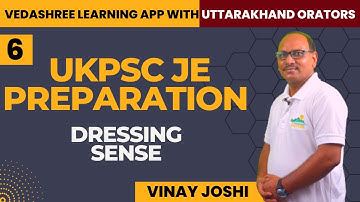 Dressing Sense | UKPSC JE Interview Preparation | UKPSC | JE Interview | Vedashree Learning App