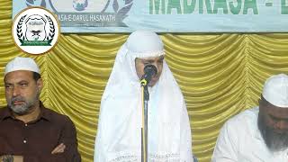 Urdu Bayan Madrasae Darul Hasanath 27Th Annual Day Celebration - 2023 Saidapet Vellore