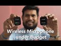Budget Wireless Mics For Cameras &amp; Smartphones Under 5000 | Digitek Wireless Mic
