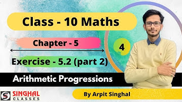 Arithmetic Progressions | Class 10 | Maths | Exercise 5.2 (Q11 to Q20)