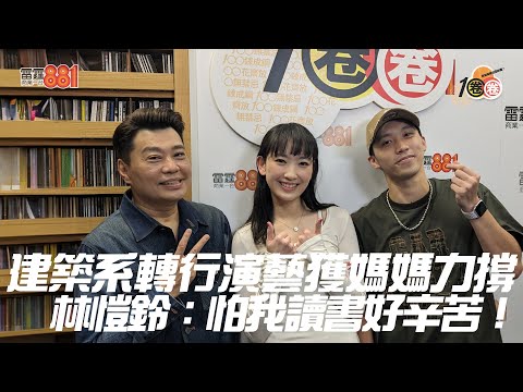 第32屆香港舞台劇獎 － 最佳男主角（悲劇／正劇）獲獎片段