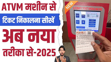 ATVM machine se ticket kaise nikale | how to book ticket in atvm | automatic ticket vending machine