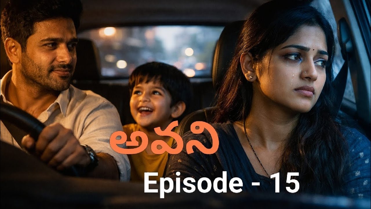అవని|Telugu Audio Story|Episode - 15|Soulful stories|