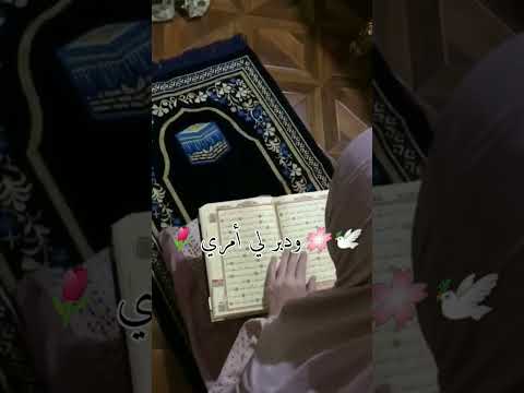 دعاء ليلة الأحد