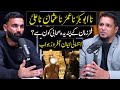 Pakistani batsman fakhar zaman k favorite sahabi kon hy podcast with muhammad ali at youth club