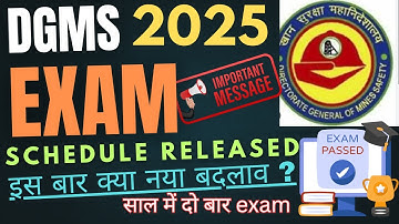 DGMS 2025 EXAM NOTIFICATION RELEASED / SCHEDULE , CHANGES
