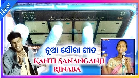 Kanti Sananganji ribnaba - Soura Mobile Octapad patch Editing tutorial| Soura patch download free