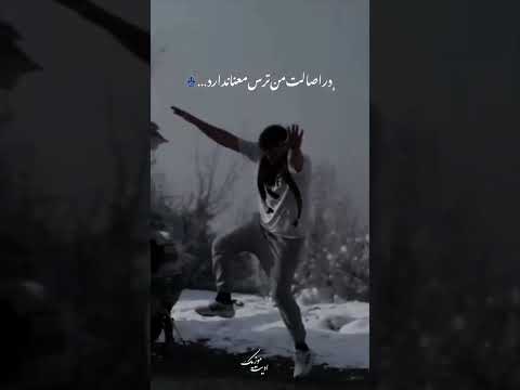 پست جدیدم حمایت شه مازندران آمل خواننده مشکات ترند شمال اکسپلور اکسپلور اینستاگرام پست