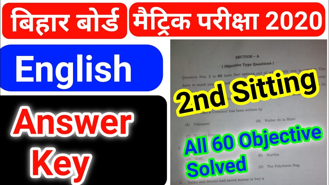 BSEB 10th english 2nd sitting answer key 2020/bihar board 10th second sitting answer key 2020
