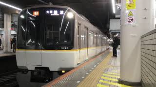 近鉄3220系KL22編成(急行大阪難波行き) 鶴橋駅発車‼️