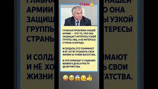 #смех #юмор #шуточное