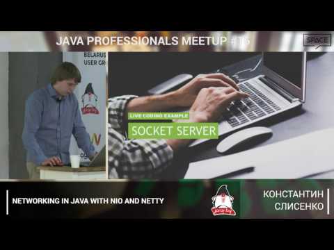 Видео: Каква е употребата на OutputStream в Java?