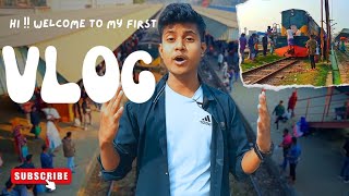 ময়মনসিংহ রেলওয়ে স্টেশন ভ্রমণ | ভ্রমণকাহিনী | প্রথম ভ্লগ | Mymensingh Railway Station Travel Vlog