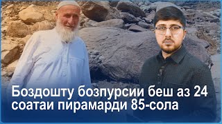 :  a  - 07.02.2025 | AZD TV |      