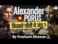 Alexander Vs Porus Battle Of Hydaspes World History By Prashant Dhawan Alexander Vs Porus Battle Of Hydaspes World History By Prashant Dhawan
