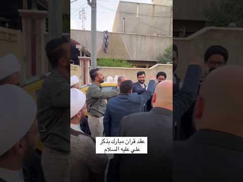 ميصير هيج اله رگص حسين زايردهام اكرم الموسوي كرار بكان حسين علي يوسف الميالي حسن الطرفي