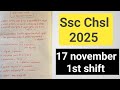 Ssc chsl exam review || Ssc chsl 2025 questions || ssc chsl question analysis || Ssc gk questions