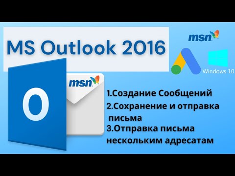 Video: Ako naplánujem dvojtýždňové stretnutie v programe Outlook 2016?