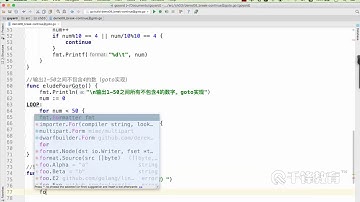 千锋区块链教程：28 循环控制break continue及goto