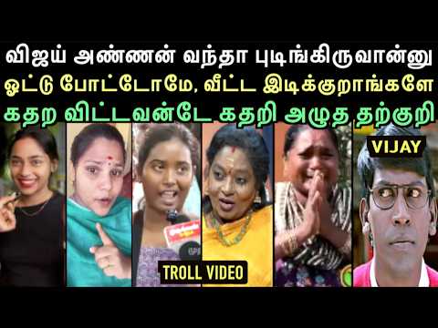 மோடி அமிட்சா காலில் மண்டியிட்ட CM விஜய் | left hand