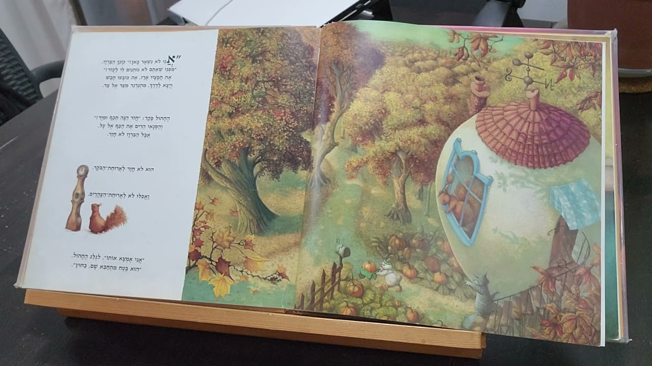 מסיפורי סבתוש - מרק דלעת