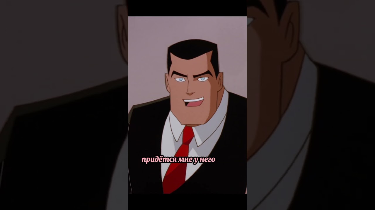 Бэтмен допрашивает Лекса Лютора #shorts #batman #superman #мультсериал #мультфильм #lexluthor