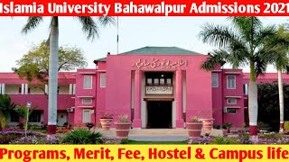 The Islamia University of Bahawalpur | IUB admissions 2021 | Complete details