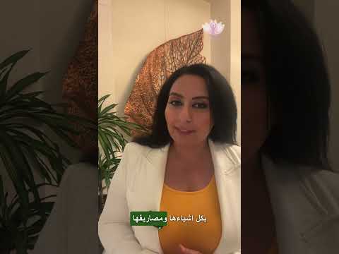 مسموحلك تقارن نفسك بنسختك القديمة فقط