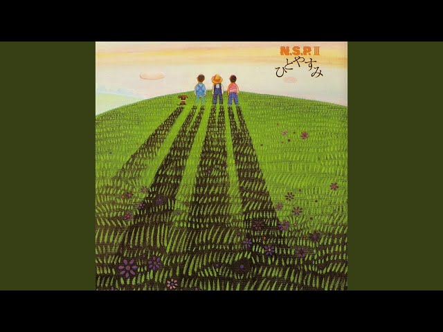 冬がのぞいてる - YouTube