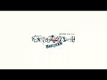 Berryz工房 / 本気ボンバー!! (清水佐紀ソロVer.)