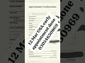 12 Mar USA early appointment done l USA early appointment available l USA appointment available