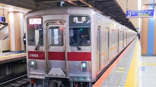 東武鉄道 10000系 16604編成「リニューアル車」:普通 浅草行き