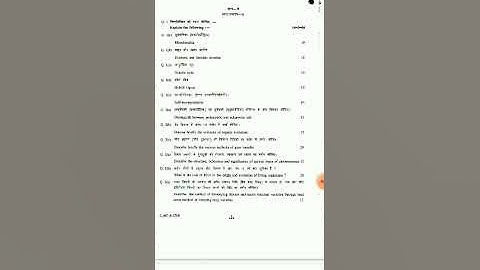 UPSC optional botany 2015 old question paper 2