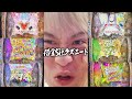 【リゼロ2強欲ver】借金5社クズニートのパチンコvlog!!新台リゼロ2を当てまくりまさかの結果に!?