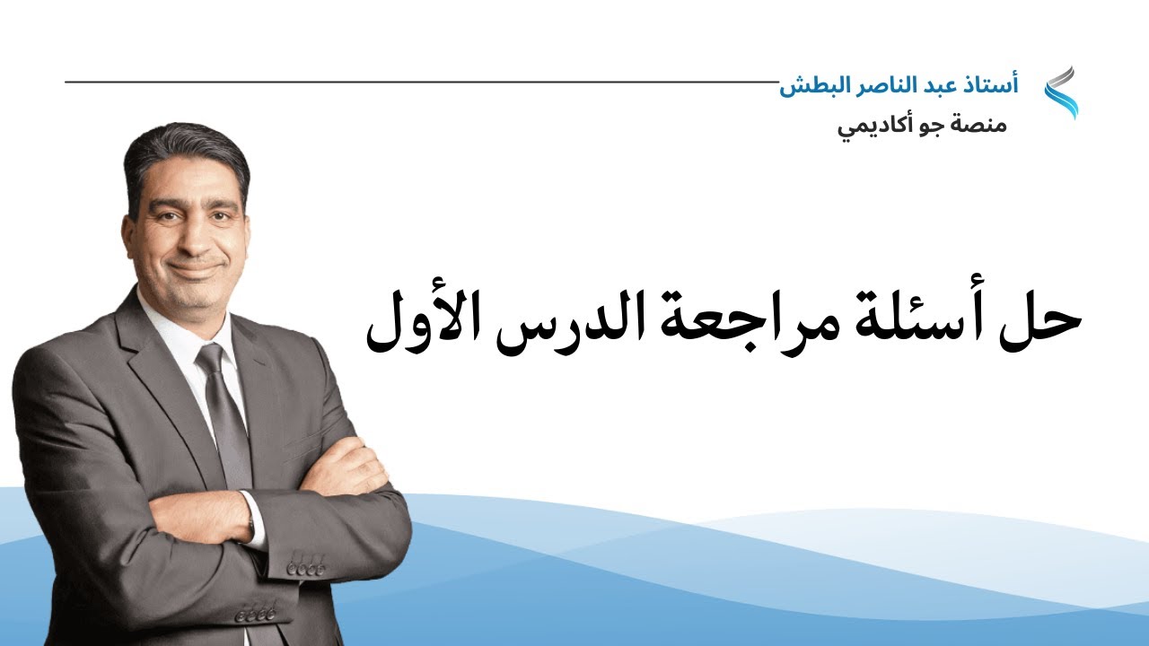 ٢٠ شباط، ٢٠٢٦