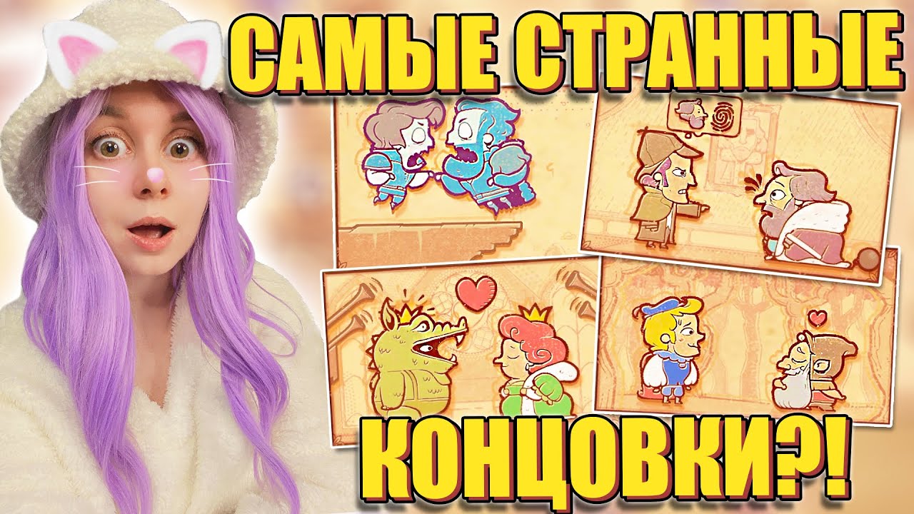 принц спасает кроху. принц спасает кроху storyteller. Storyteller игра. сайт дискорд канала uley роблокс. Storyteller играть.