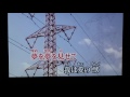 福山雅治【化身】歌ってみた
