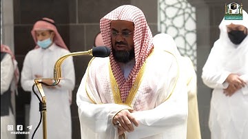 تلاوة مرئية من صلاة المغرب | الجمعة 21 ربيع الآخر 1443 لفضيلة الشيخ د. سعود الشريم من المسجد الحرام