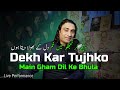 Dekh Kar Tujhko Main Gham Dilke Bhula Deta Hon by Naseem Ali Siddiqui | Live Performance