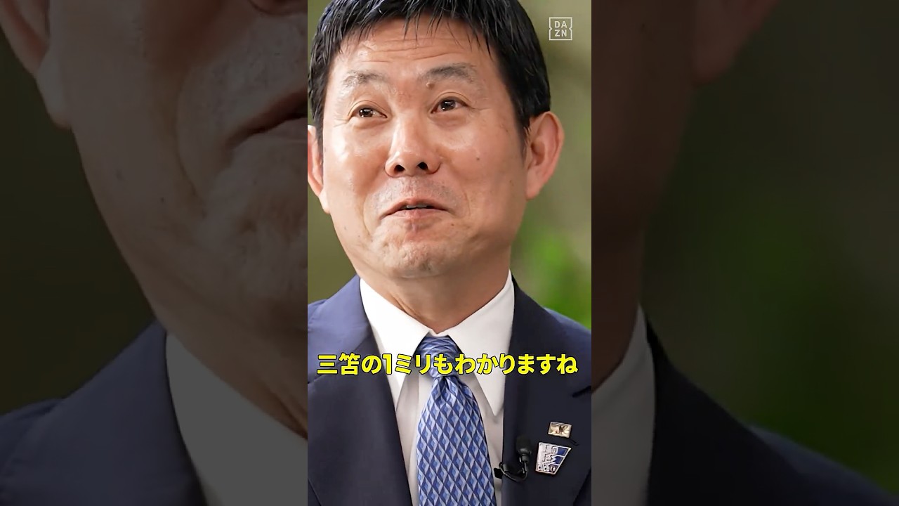 三笘の1ミリもわかっちゃう☝データ連動中継に自由視点映像、森保監督が新たな視聴体験をひと足早くチェック👀「11 Questions -森保監督にいまこそ聞きたい11の質問-」