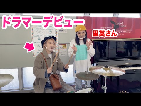 実はドラム、イケるんです【里英さんコラボ】