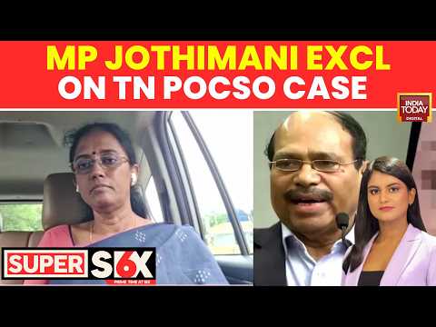 Cong MP S. Jothimani: 'Very Shocking & Very Deeply Painful' | POCSO Case | 'TN's Epstein' |Veeramani
