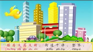 Huanle Huoban 2B lesson 18 STORY