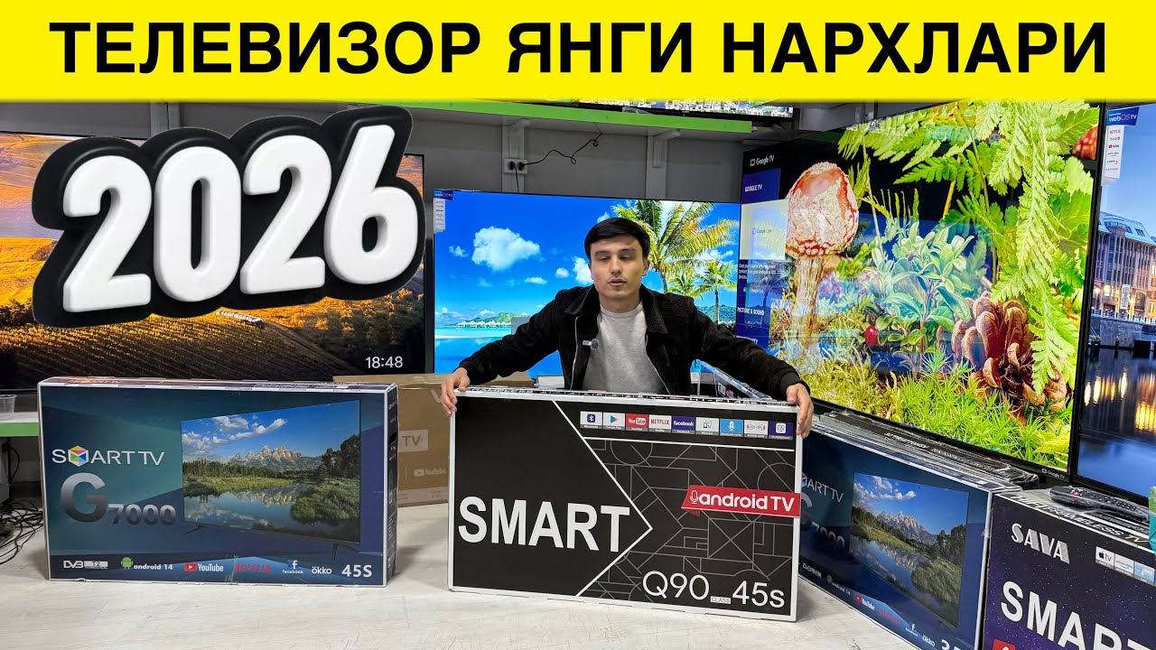 ТЕЛЕВИЗОР НАРХЛАРИ 2026 ЙИЛ УЧУН ДОСТАВКА БЕПУЛ