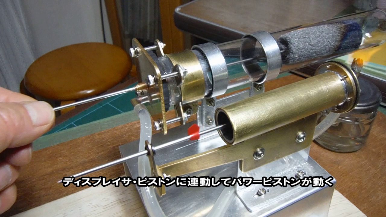 パワーピストンを作りました 改良型スターリングエンジン工作 何でも実習生の実習日誌 パワーピストンを作りました 改良型スターリングエンジン工作 何でも実習生の実習日誌