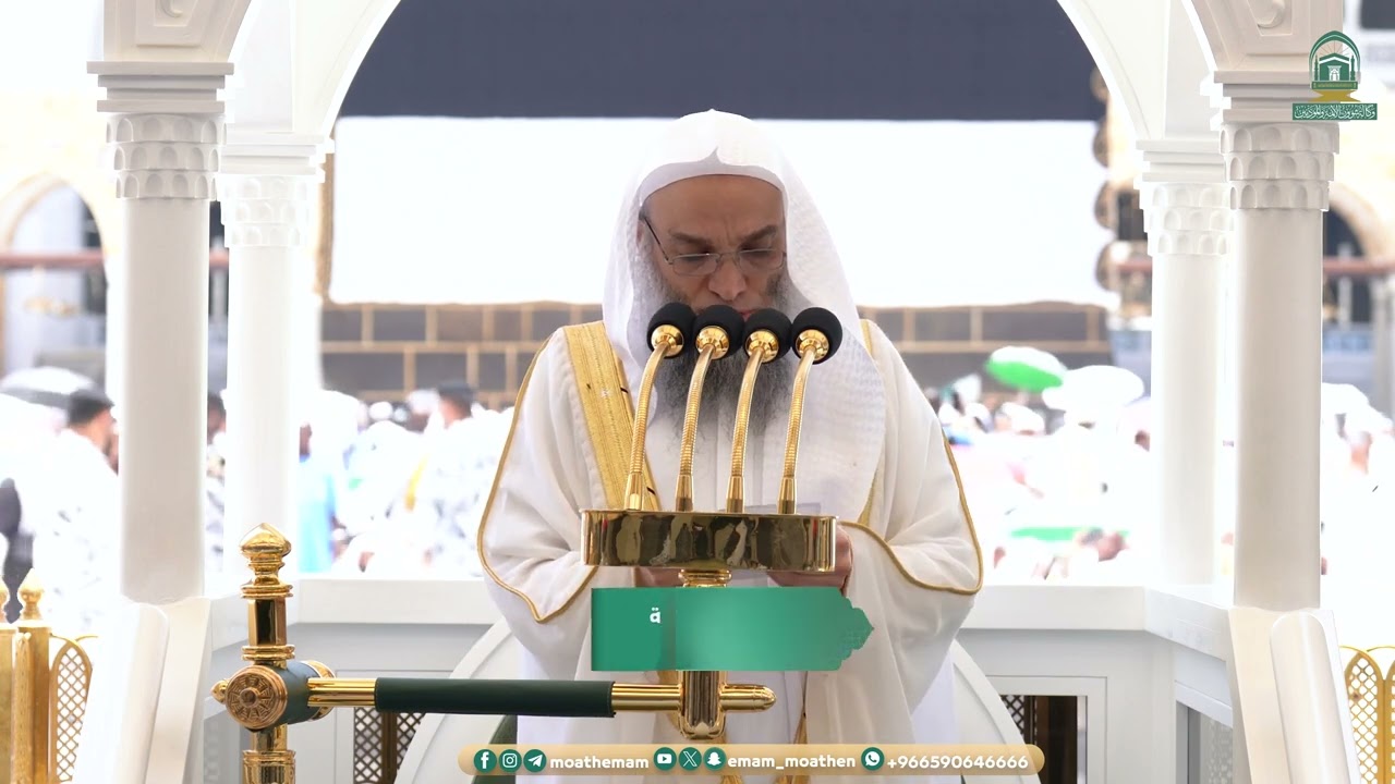 خطبة الجمعة ٢٢-١٢-١٤٤٥هـ  للشيخ فيصل غزاوي
