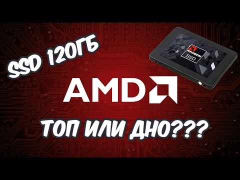 Обзор Тест SSD диска AMD Radeon R5 120 Гб