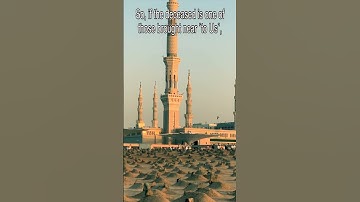 Surah Waqiah in Qiraah Bazzi by O. Kameny | عكاشة كميني الواقعة برواية البزى