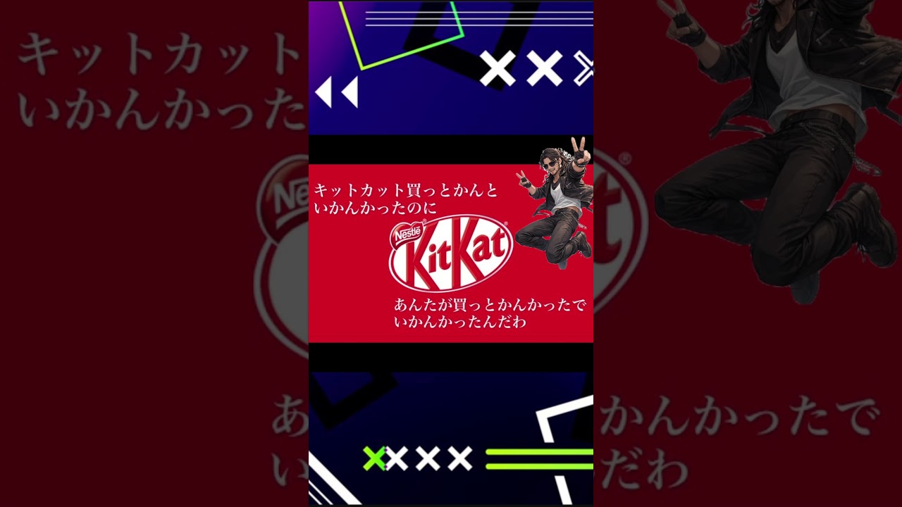 Can anyone born in Aichi do this?! Kit Kat tongue twister