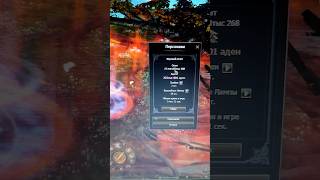 В ПОИСКАХ ЗОЛОТОГО СПОТА L2Essence #lineage2 #l2community #ketrawars #l2 #l2essence #shorts #lineage